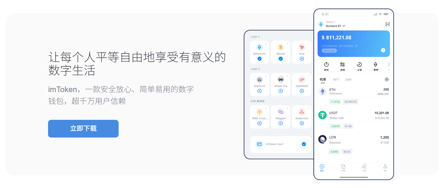 场馆
